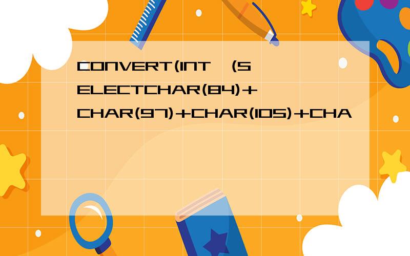 CONVERT(INT,(SELECTCHAR(84)+CHAR(97)+CHAR(105)+CHA