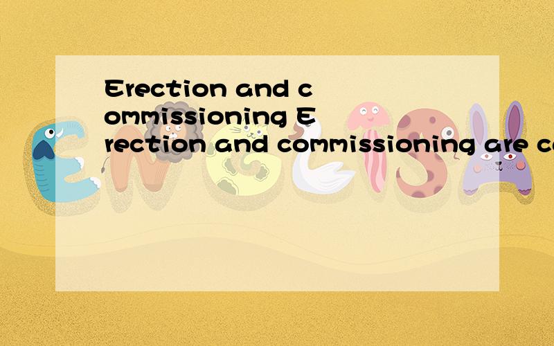 Erection and commissioning Erection and commissioning are carried out by the customer.the parties agree in the special conditions on the terms and conditions relating to the supervision of erection and commissioning,if applicable