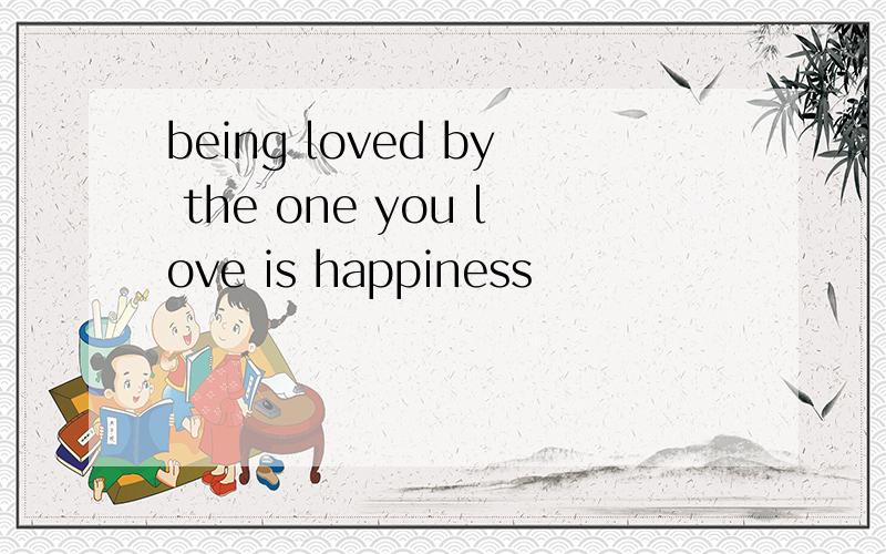being loved by the one you love is happiness