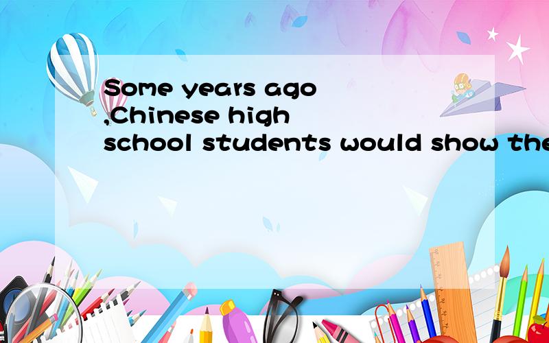 Some years ago,Chinese high school students would show their new schoolbags,new clothes or new pens to their classmates when the new term started.Today,however,all have 1 .If you still come back to school 2 only these things,you are falling out-of-da