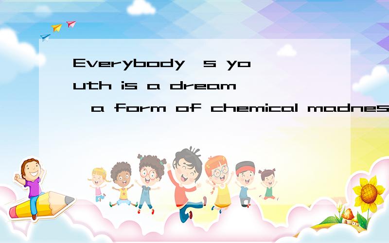 Everybody's youth is a dream,a form of chemical madness 神码意思?