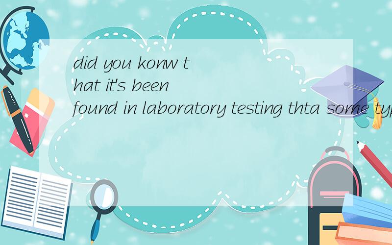 did you konw that it's been found in laboratory testing thta some types ofoil are really bad for us?在这里 laboratory testing . test 是动名词 是吗. 那可以换成名词性的 test  吗.谢谢,我觉得可以?