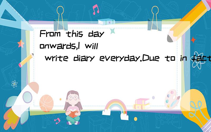 From this day onwards,I will write diary everyday.Due to in fact that write diary can improve my English.I will have an langue exam in april this year.If I will past,I entry the faculty,otherwise I will study english course again,and pay 4000RM again