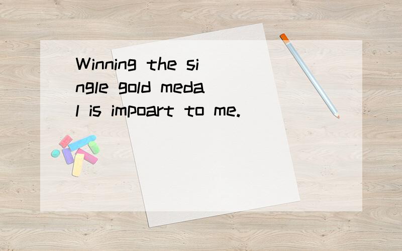 Winning the single gold medal is impoart to me.