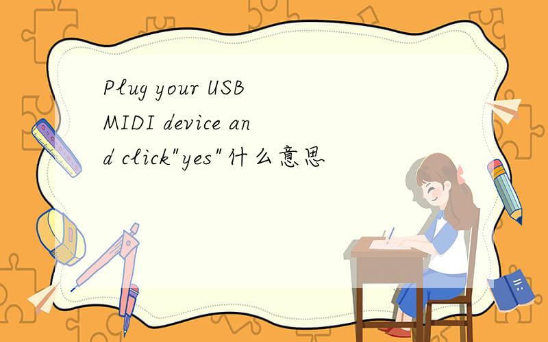 Plug your USB MIDI device and click