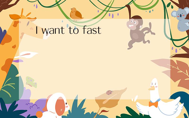 I want to fast