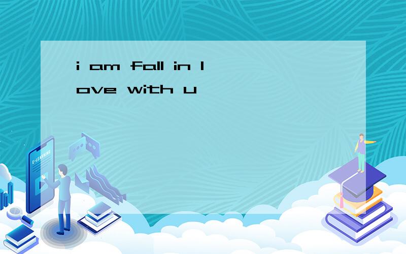 i am fall in love with u