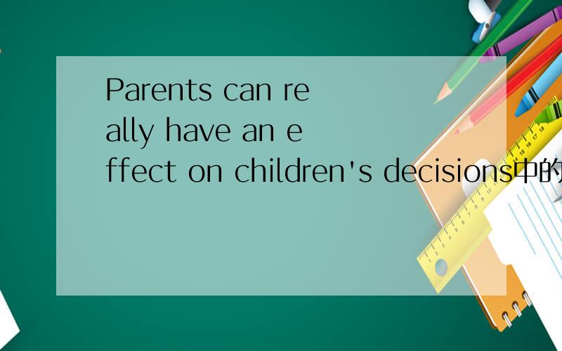 Parents can really have an effect on children's decisions中的have 怎么翻译?
