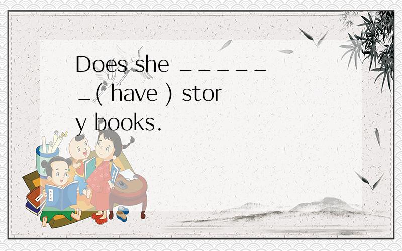 Does she ______( have ) story books.