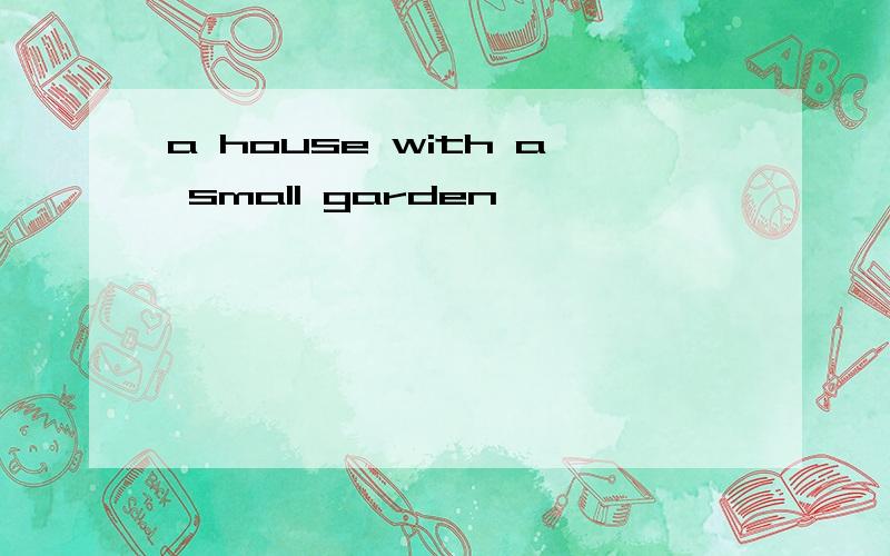 a house with a small garden