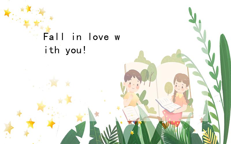 Fall in love with you!