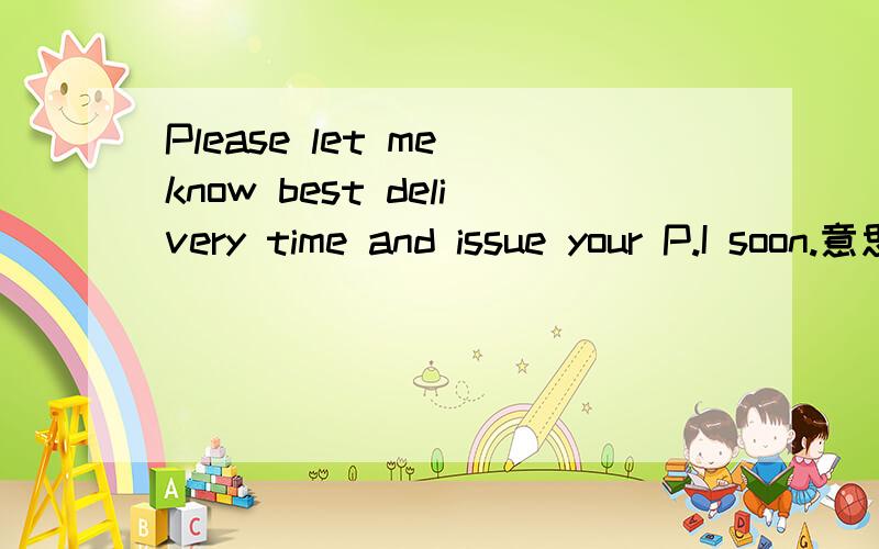 Please let me know best delivery time and issue your P.I soon.意思?